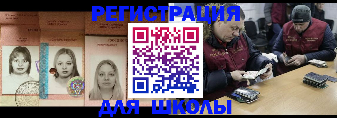 временная регистрация госуслуги в Дрезне