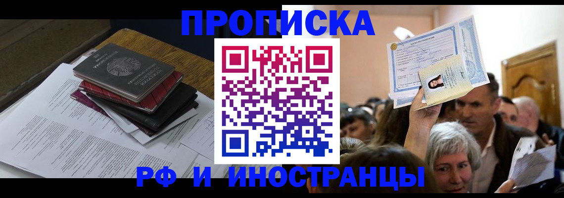 регистрация в Дрезне