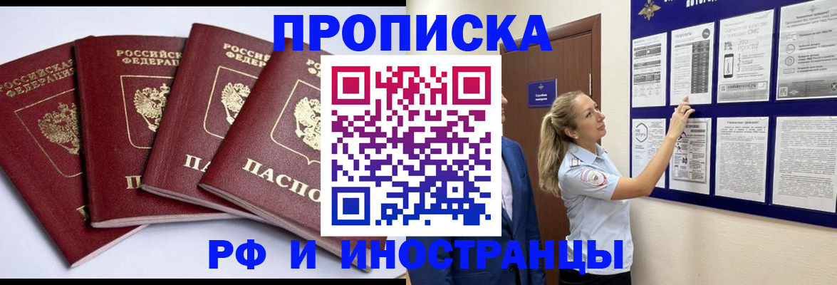 найти адрес прописки в Дрезне